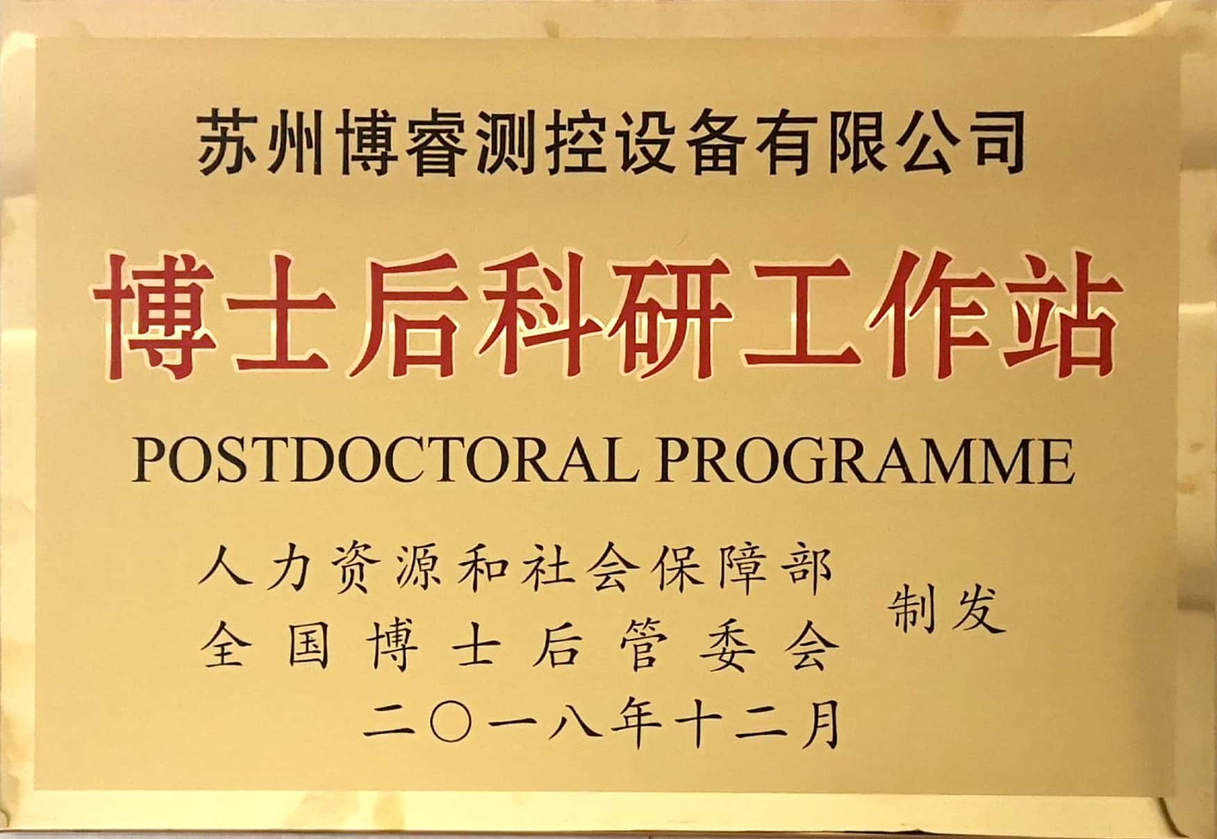 企業新聞